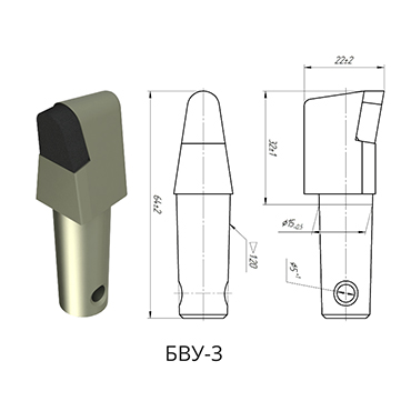 采煤機截齒BVU-3