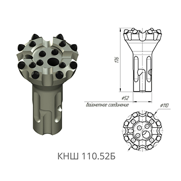 采煤機(jī)截齒KNSH 110.52B