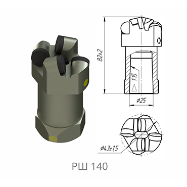 采煤機截齒RSH 140