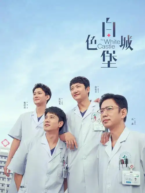 剧集第三